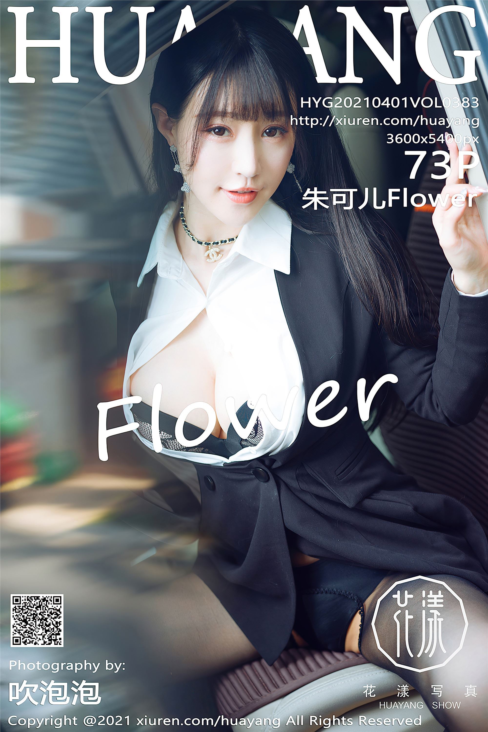 HuaYang花漾  2021.04.01 VOL.383 朱可儿Flowe